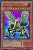 遊戯王 - 遊戯王カード　グレートモス 41fR09+5LYL._AC_SY200_QL15_.jpg